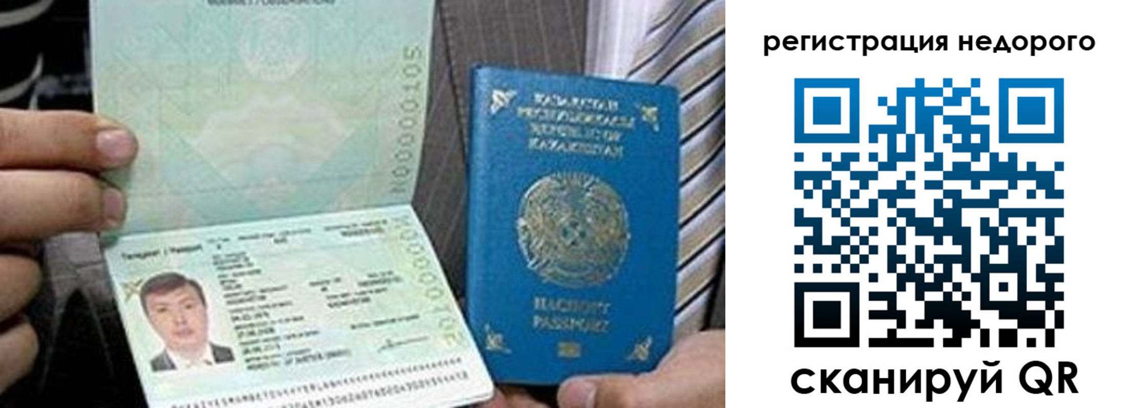 пропишу в квартире в Донецке